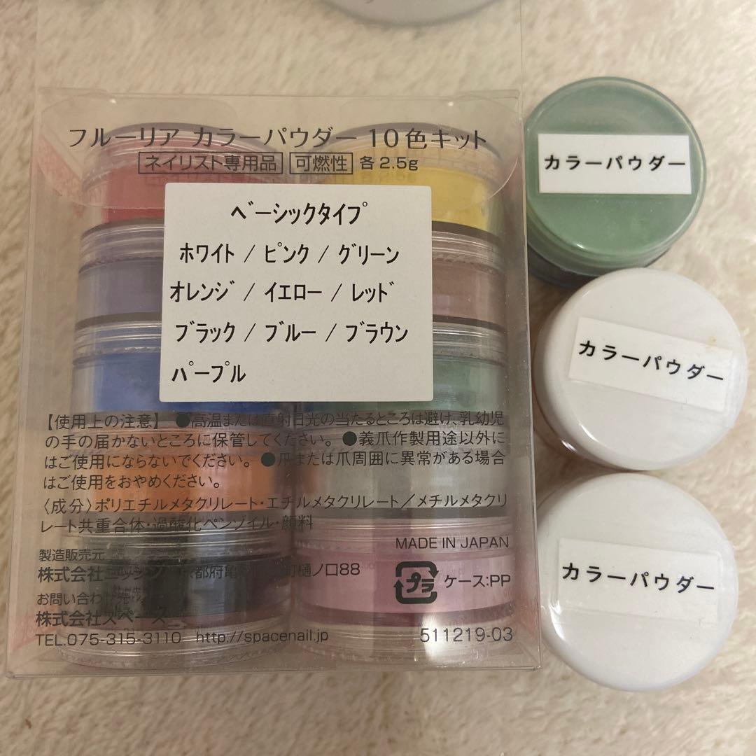 ネイリスト検定1級セット