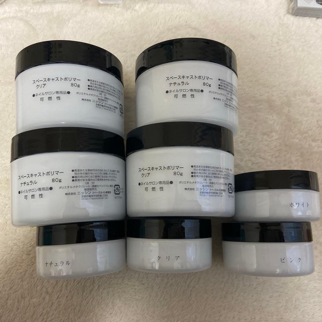 ネイリスト検定1級セット