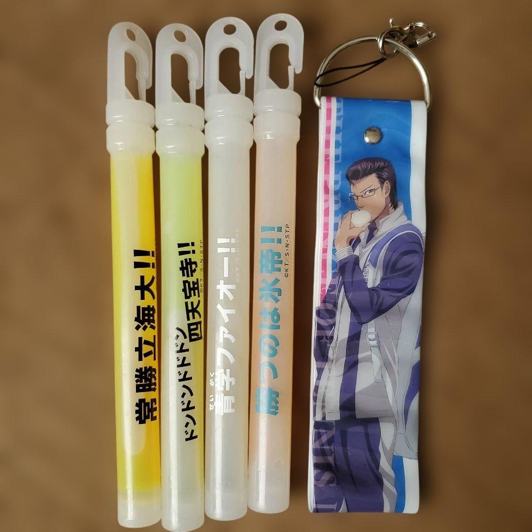 テニスの王子様　テニプリ　まとめ売り