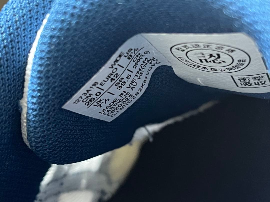 アシックス ウィンジョブ WIN JOB CP221 安全靴 26.0cm