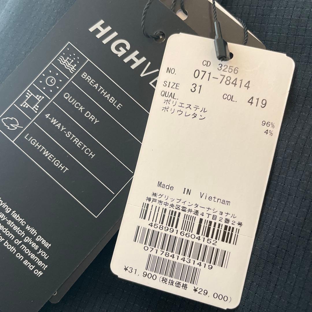 ジェイリンドバーグ メンズ ゴルフ 速乾 Harris パンツ