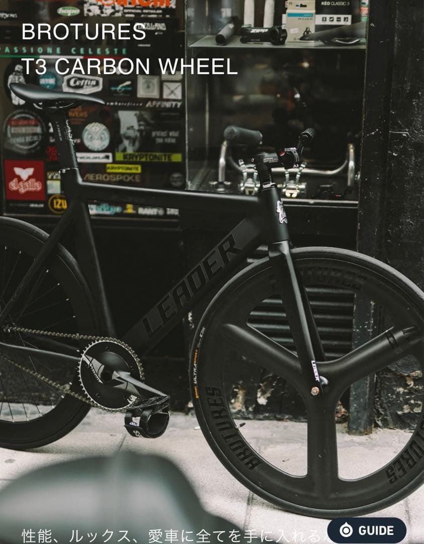 自転車本体 shingoLEADER 735TR Complete Bike