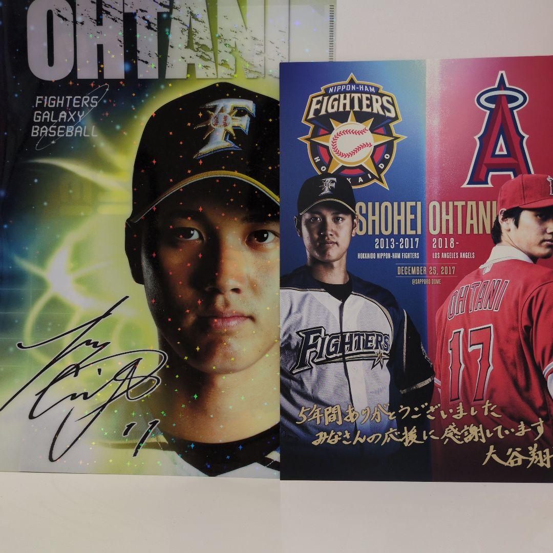 大谷翔平メジャー移籍証明書、クリアファイル