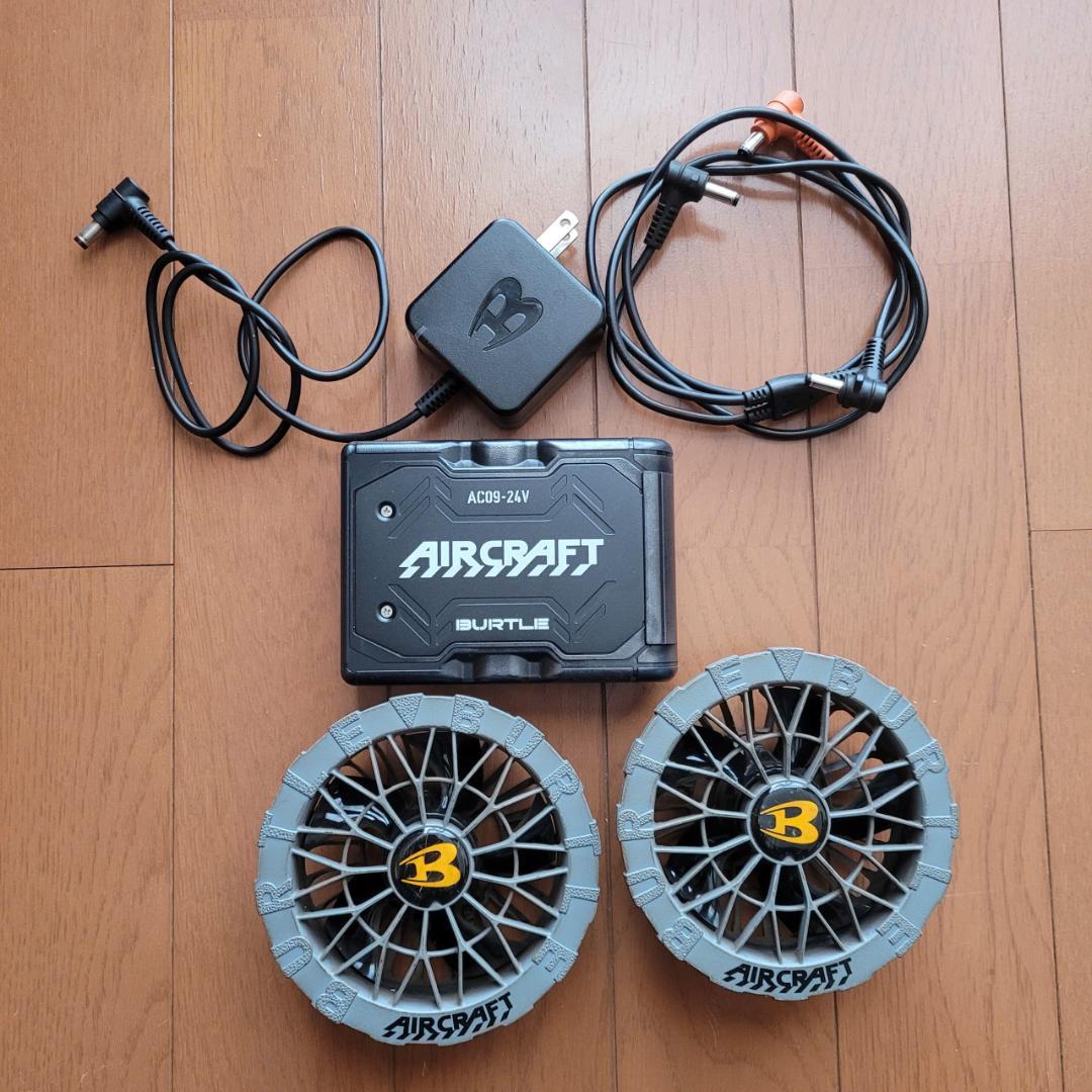 バートル AIRCRAFT 2025年 24Vバッテリー ファンセット 京セラ