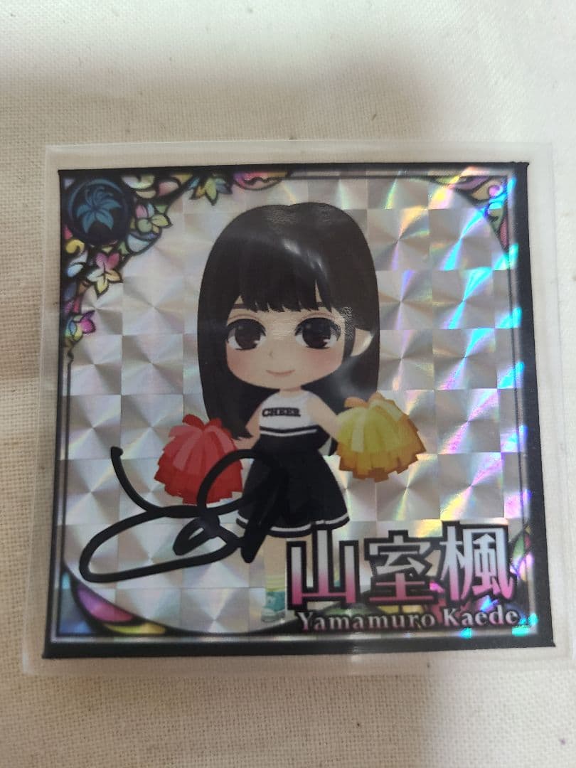 【齋藤飛鳥、直筆サイン入り】シール＆他の出演メンバーのシール(サイン無し)