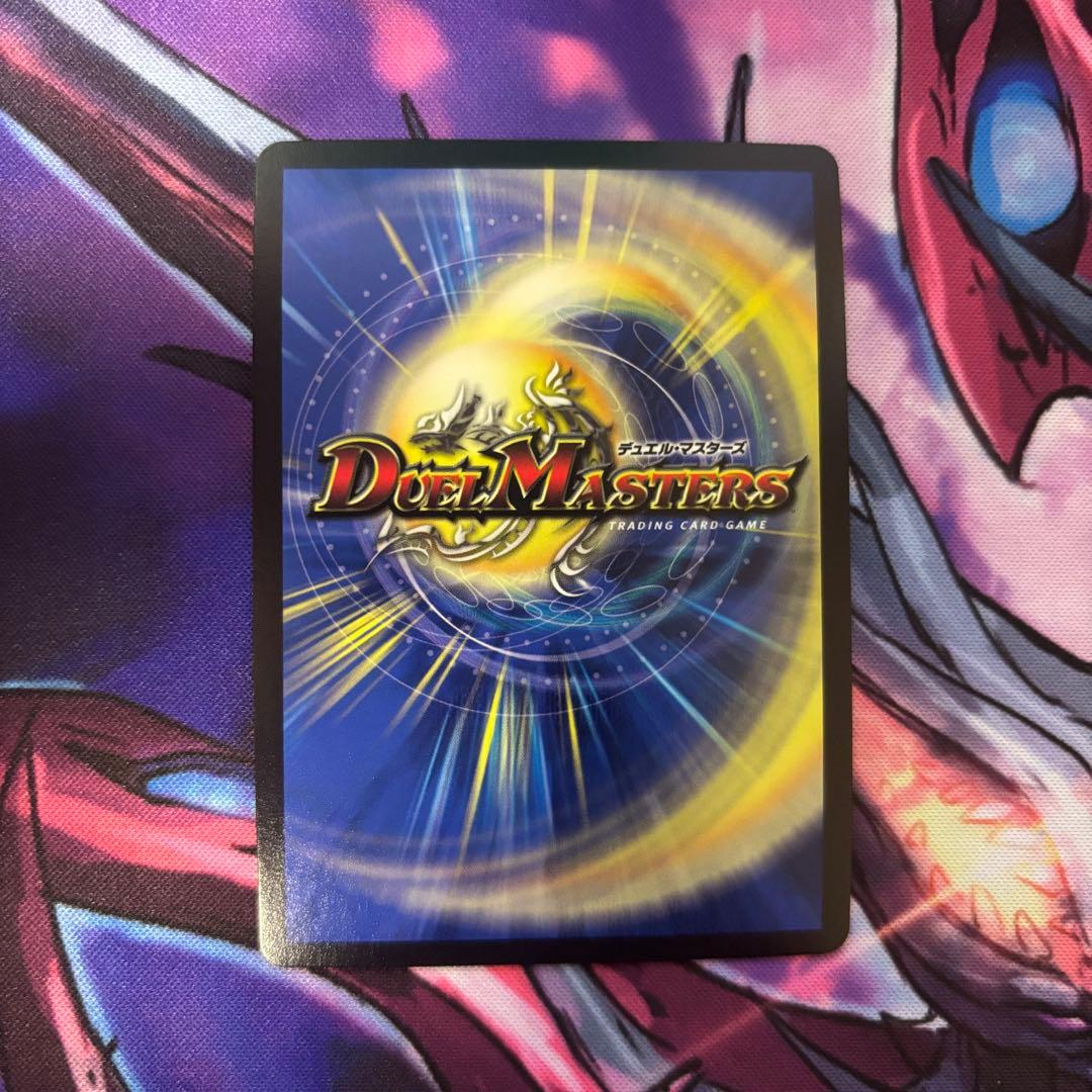 異端流し オニカマス　CSプロモ