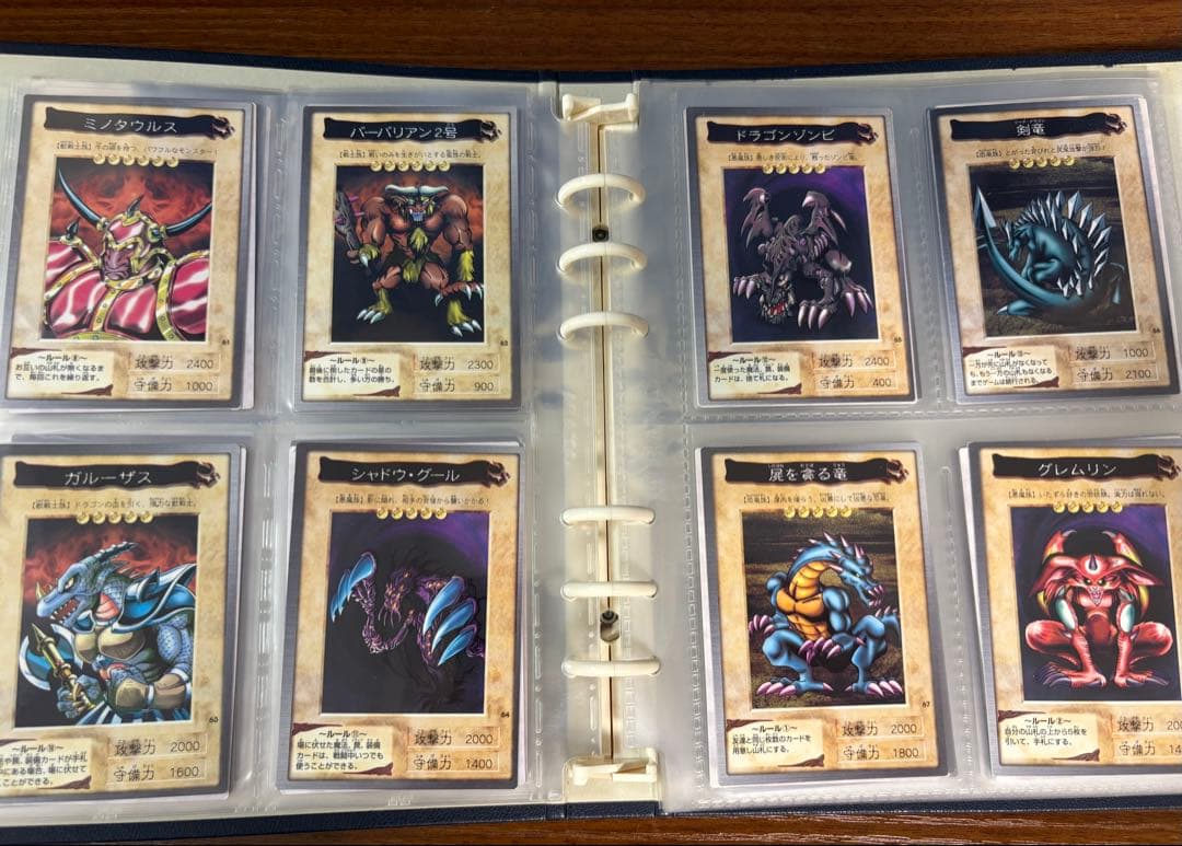 遊戯王 バンダイカードダス システムファイル