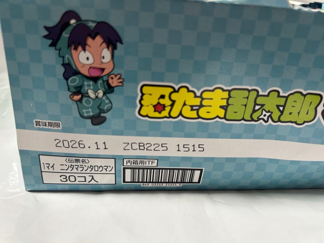 新品未開封30個入り 忍たま乱太郎マンチョコ❶