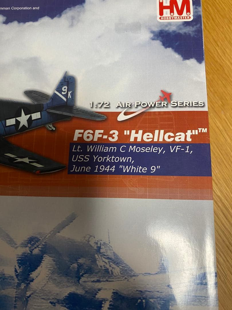 HMホビーマスター グラマンF6F-3 Hellcat 1/72
