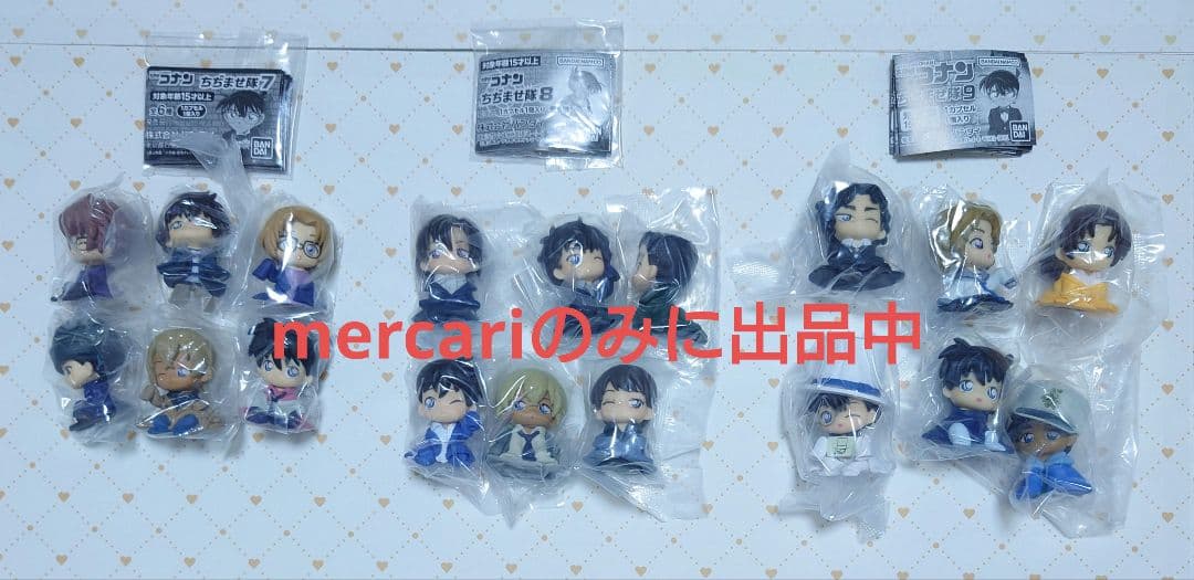 名探偵コナン　ちぢませ隊　第1弾～第9弾　コンプセット＋α　72体　纏め売り