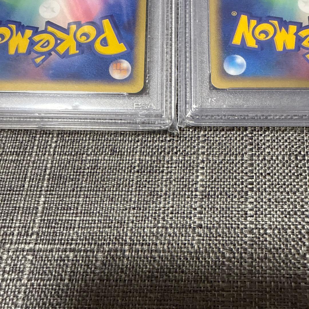 グラードンex カイオーガex PSA10 極美品　超希少　ポケカ