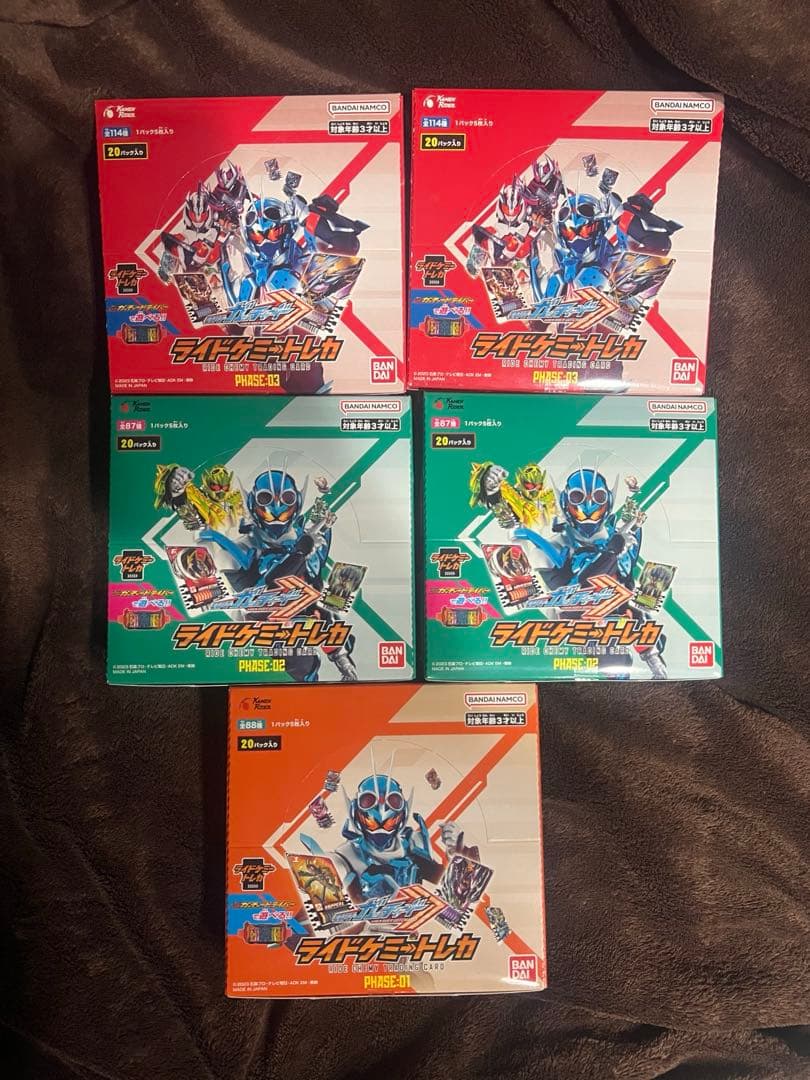 ライドケミートレカ 5BOX まとめ売り
