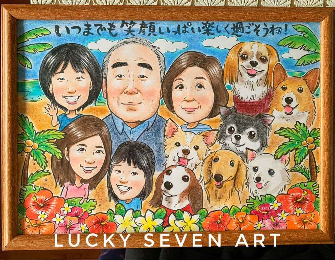 Ｂ４　12名様　古希祝い　郵送前確認あり