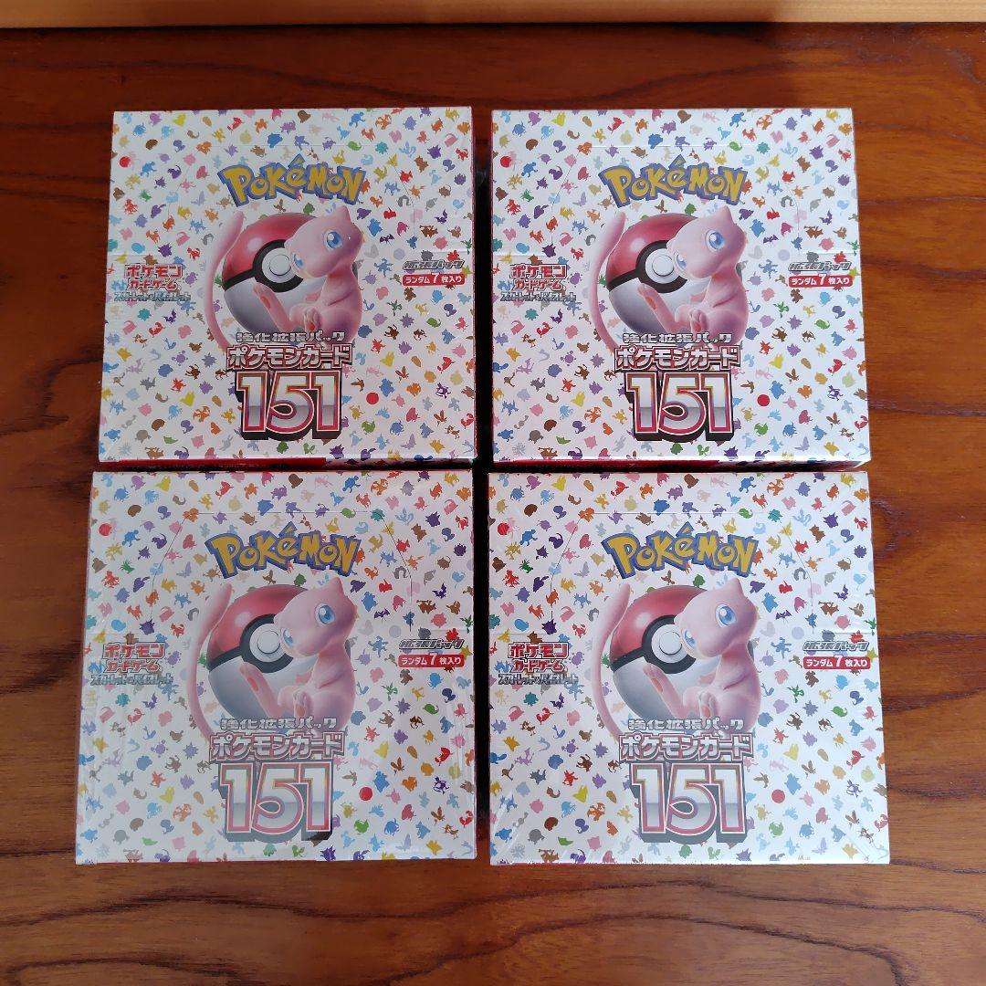 ポケモンカード151 4BOX