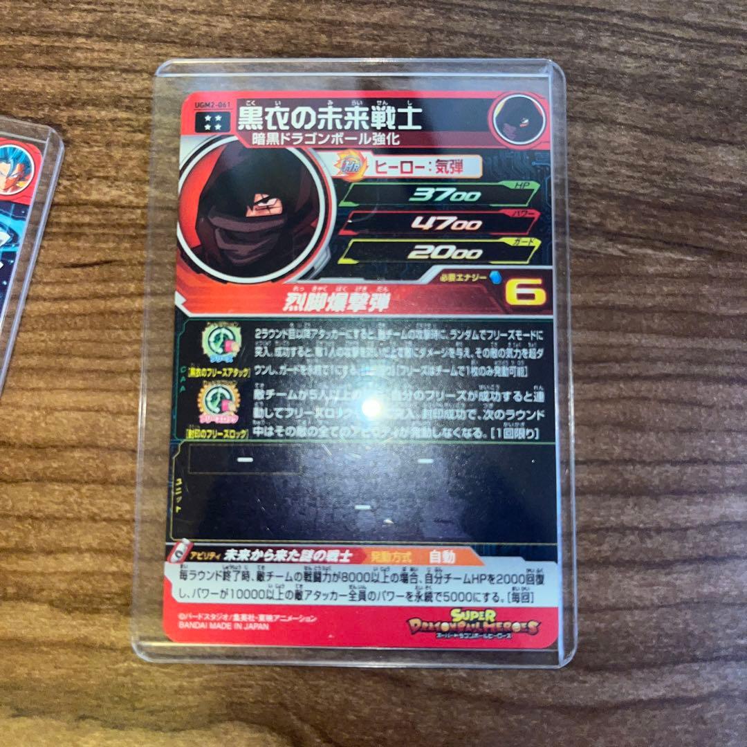ドラゴンボールヒーローズカード バラ売り可能