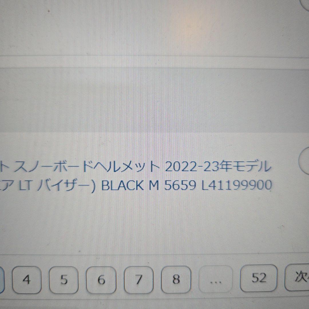 は*ち様 Salomon サロモン スキー スノーボード ヘルメット マットブラ