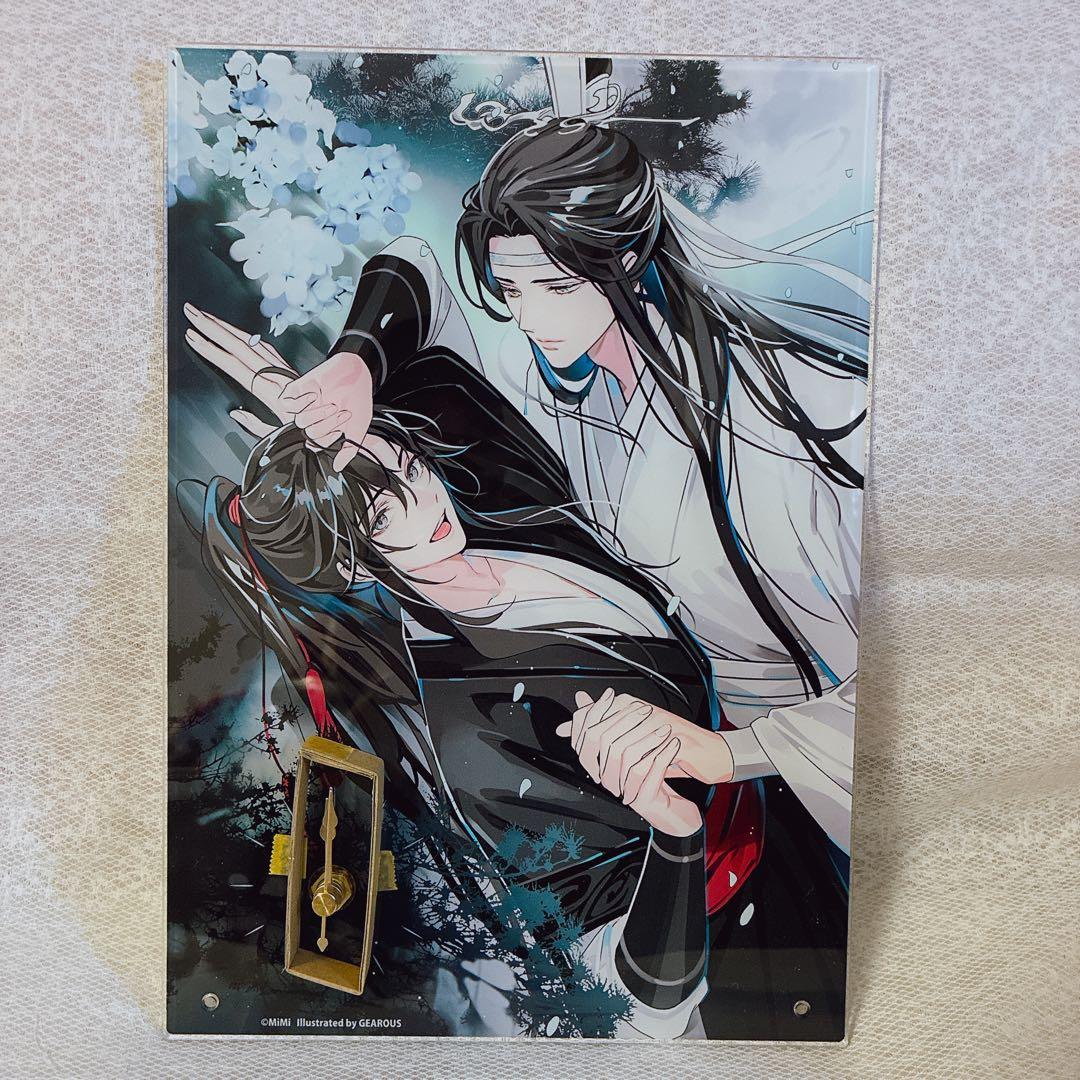 魔道祖師 PASH！オリジナル アクリルパネル 時計