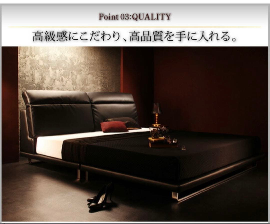 合皮レザー　ダブルベッドフレーム