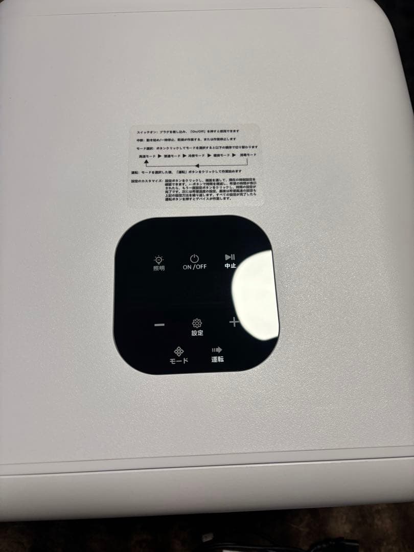 レ*ク様 ペットドライヤーボックス　美品です