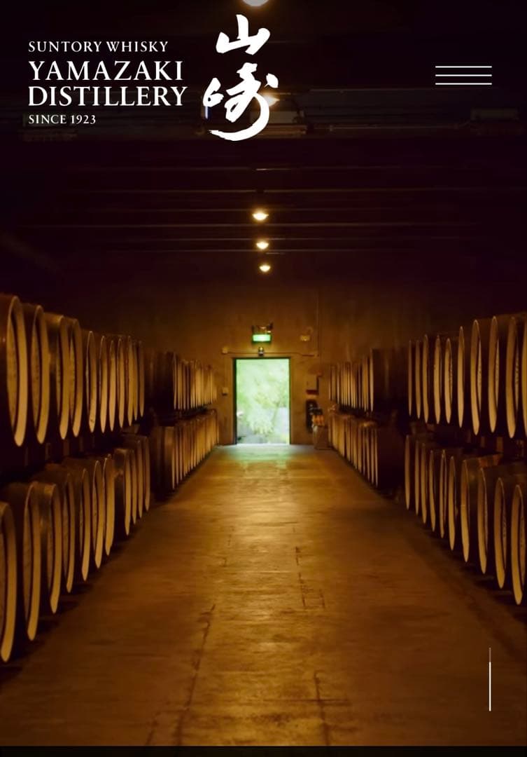 山崎 蒸溜所限定　希少品　ピーテッドモルト　サントリー　ウイスキー