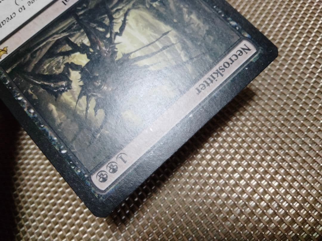 【ご確認用】イーブンタイド 屍滑り 英語 1枚　MTG