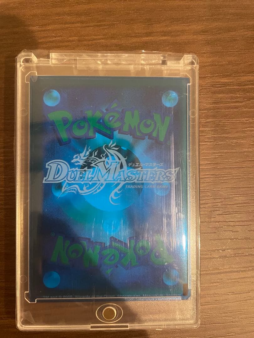 ピカチュウ☆（ゴールドスター） 001/002 ギフトボックス