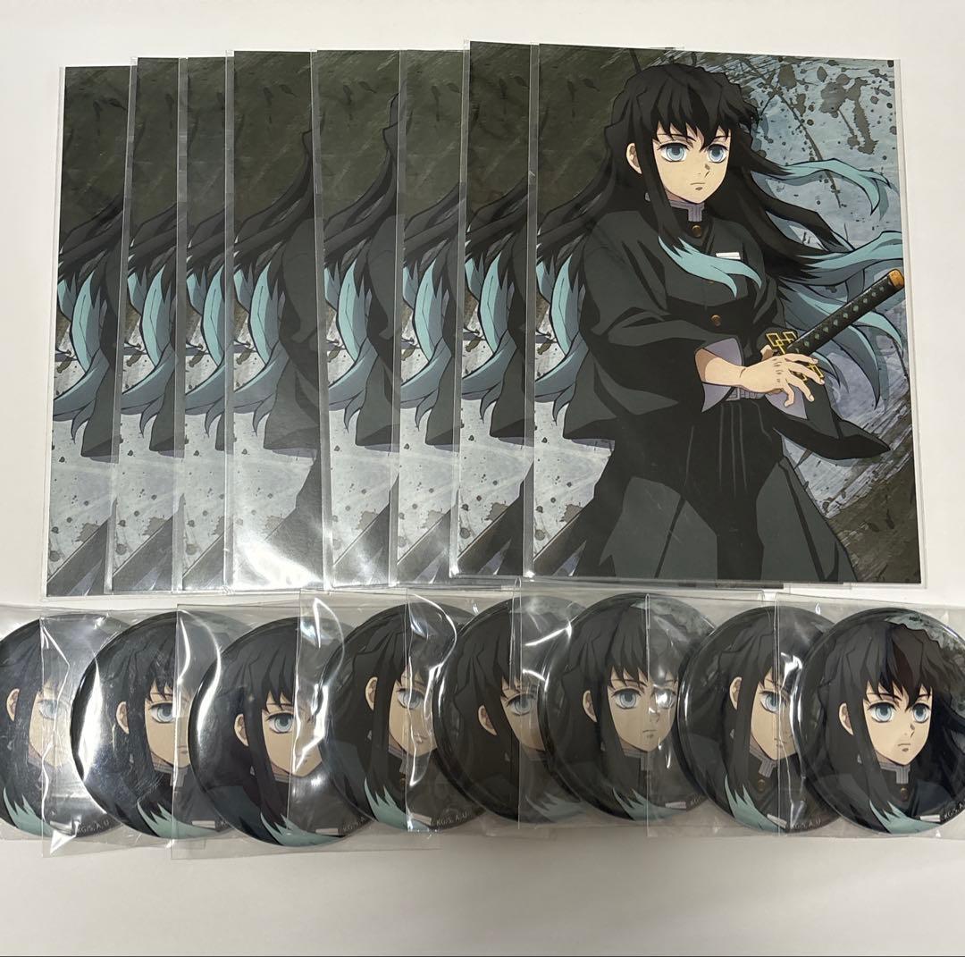 鬼滅の刃 時透無一郎 缶バッジ ポストカード