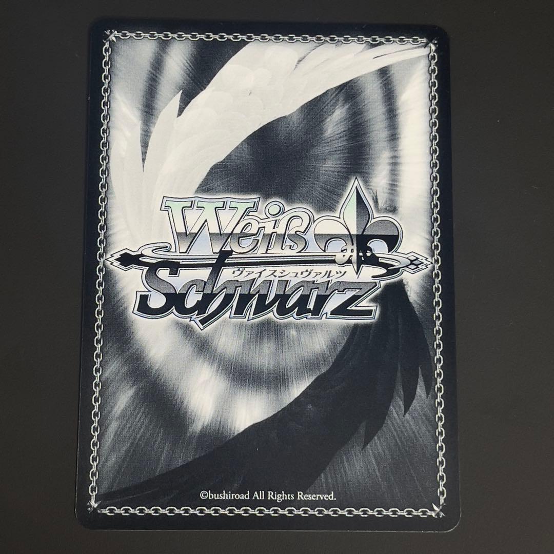 ヴァイスシュヴァルツ　迷子のバンド　長崎そよ　ssp サイン