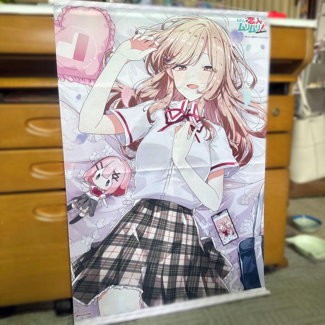 わたしが恋人になれるわけないじゃん タペストリー メロンブックス 特典 復刻版