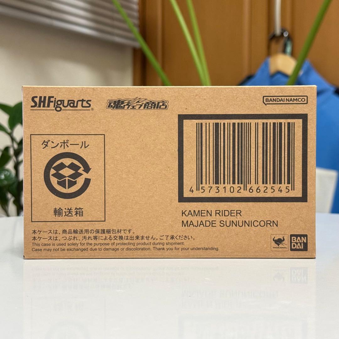 【輸送箱未開封】S.H.Figuarts マジェード サンユニコーン