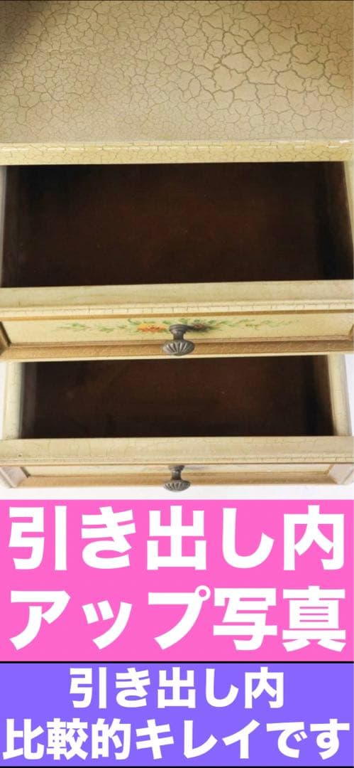 希少♦️ハンドメイド ペイント♦️ロココ アンティーク 収納飾り棚♦️クラック♦️送料込