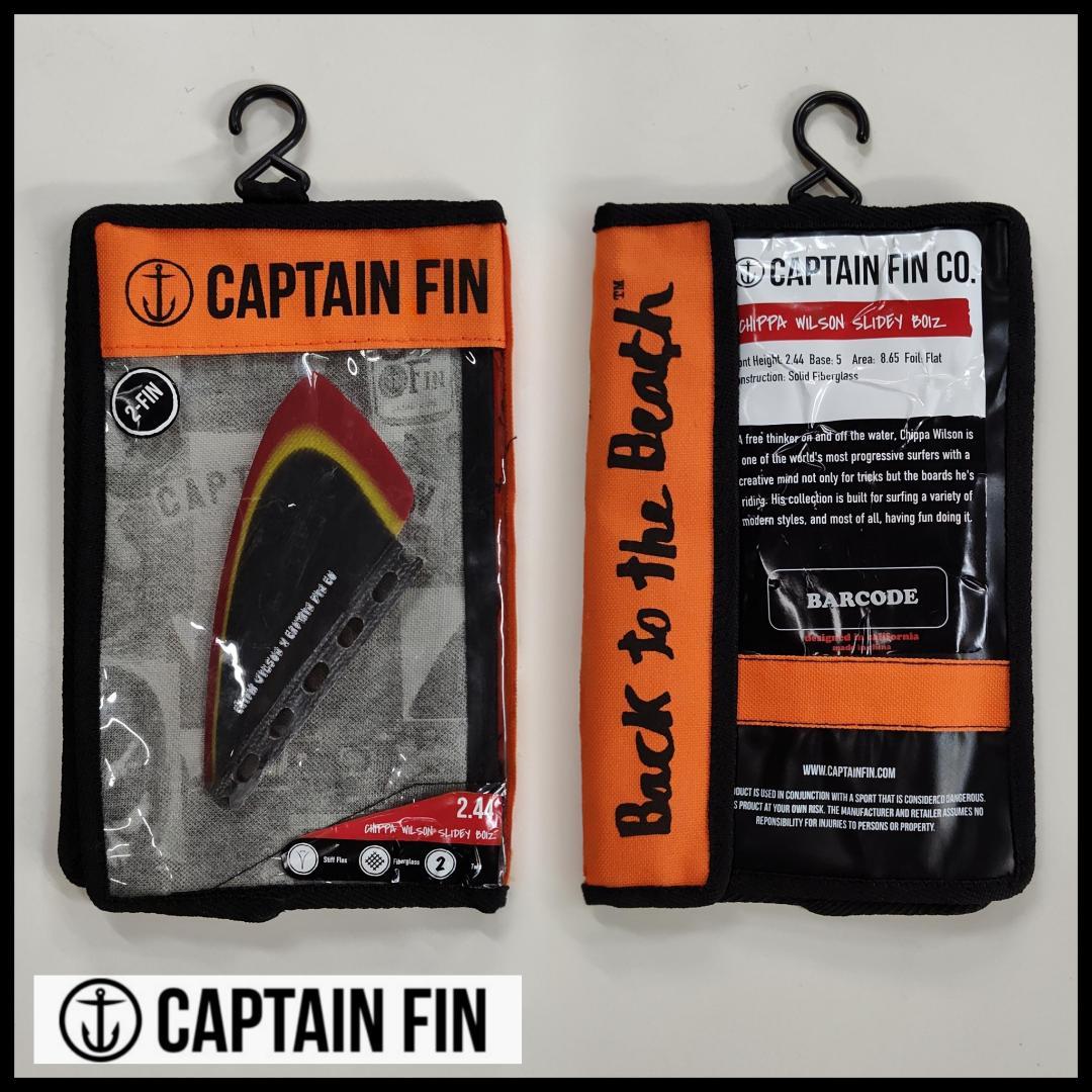 CAPTAIN FIN / チッパ・ウィルソン スライディー ボーイズ
