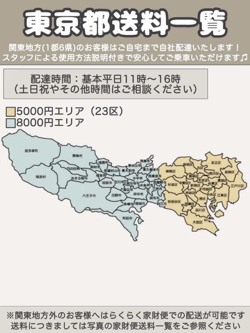 GWセール‼️ 電動自転車　Panasonic viviDXパナソニック