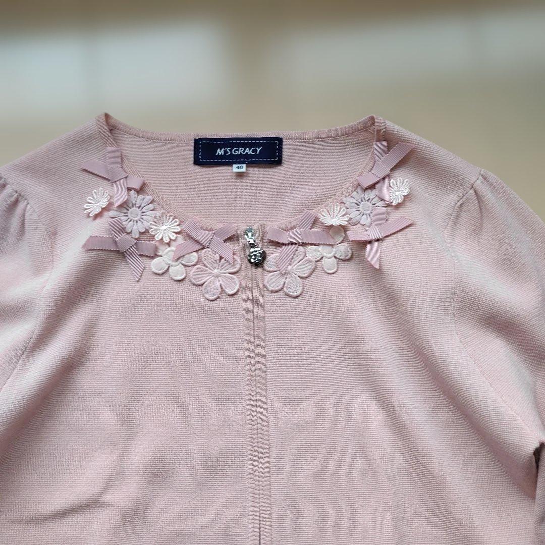 M's Gracy 花柄刺繍 ジップアップカーディガン40