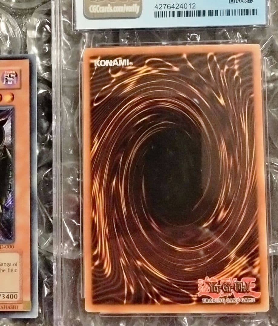 秘蔵　エラー faded 1st 初期 遊戯王 ゲートガーディアン 000