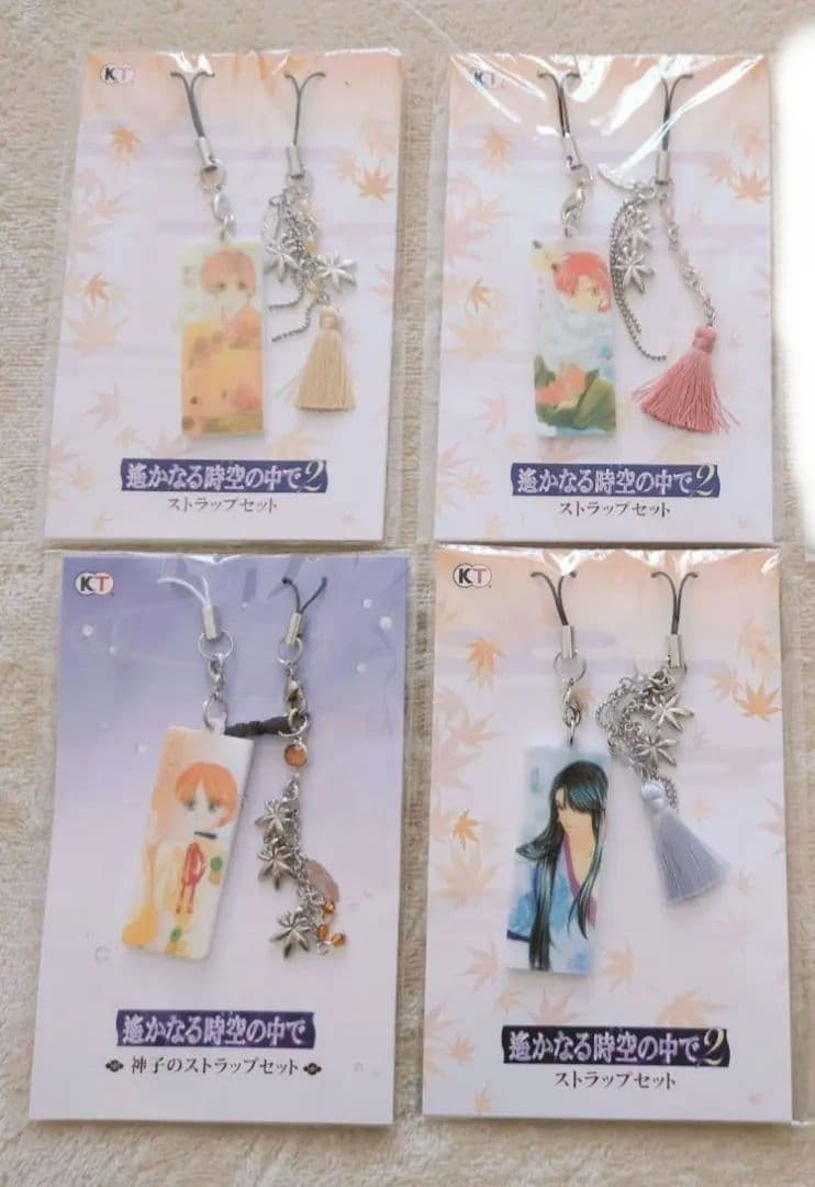 【バラ売り可】遙かなる時空の中で2　ストラップセット