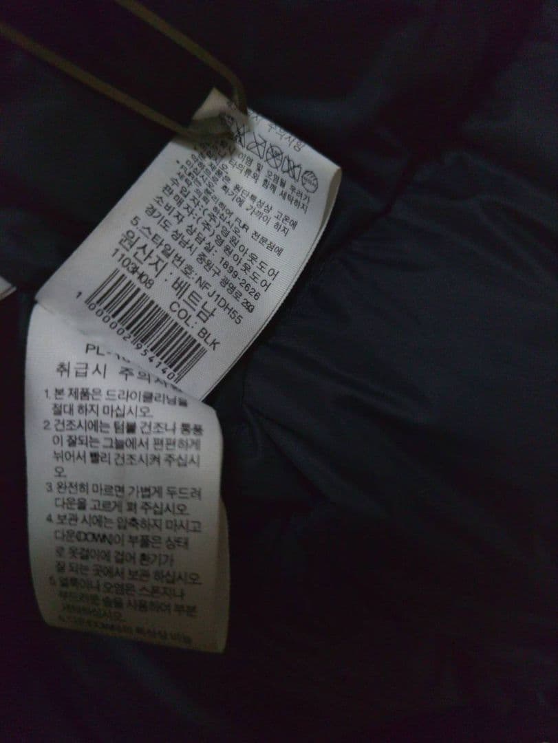 THE NORTH FACE McMurdo ダウンジャケット 2XL韓国正規品