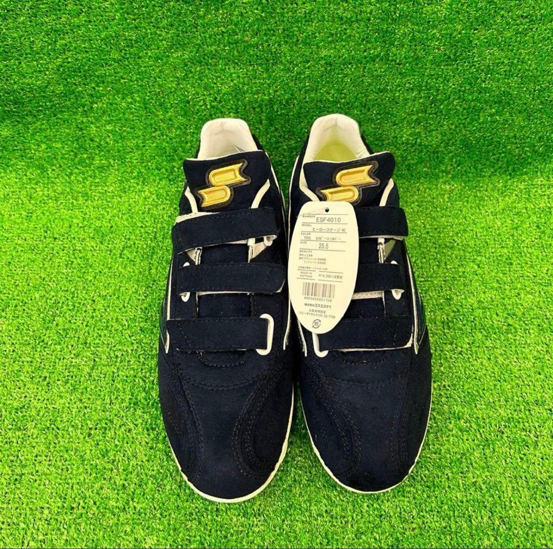 SSK スパイク　ブロックソー　ネイビー×シルバー　25.5cm