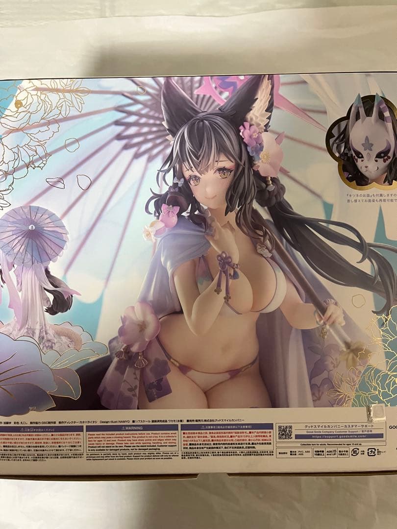 ブルーアーカイブ　ワカモ水着フィギュア　未開封