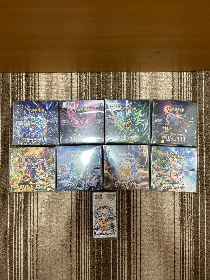 スカバイ シリーズBOXセット(全種シュリ付)