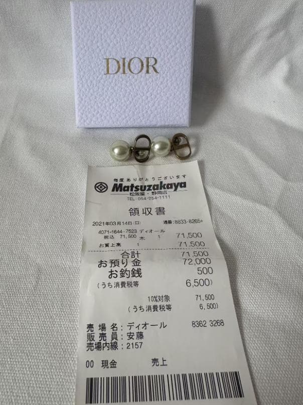 美品 Dior パール フープピアス