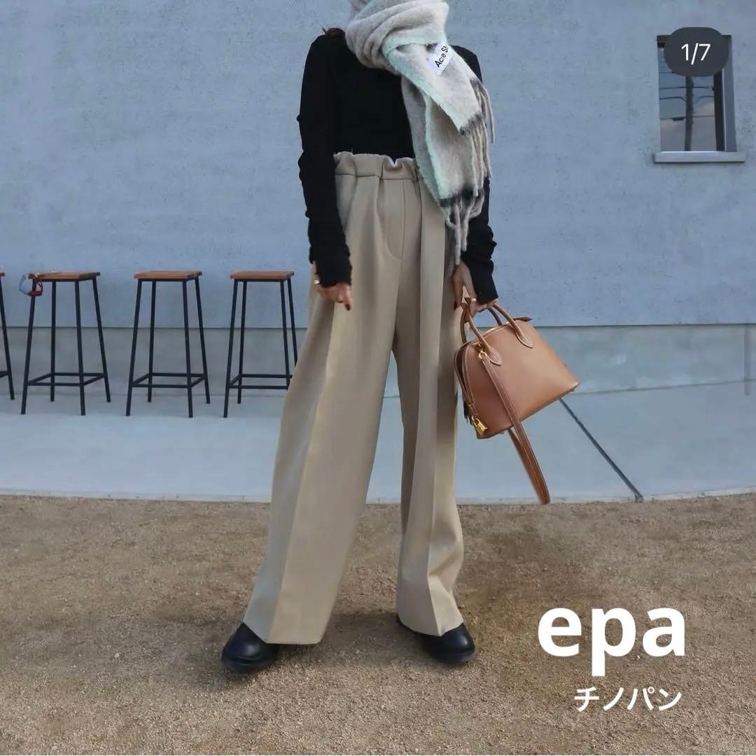 epa エパ　ツイルワイドパンツ ベージュ