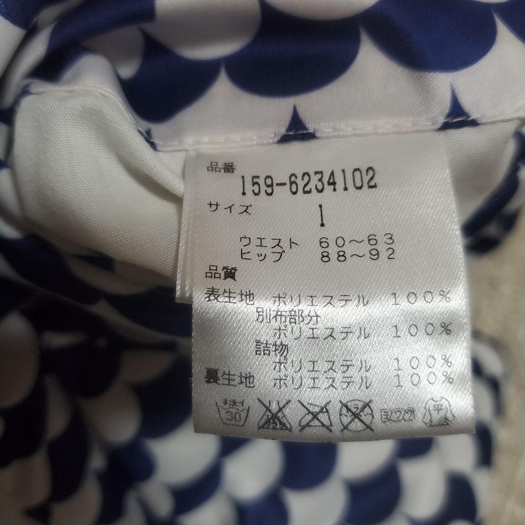 美品　マスターバニーエディション　中綿入り2wayジャケット&スカート　サイズ1