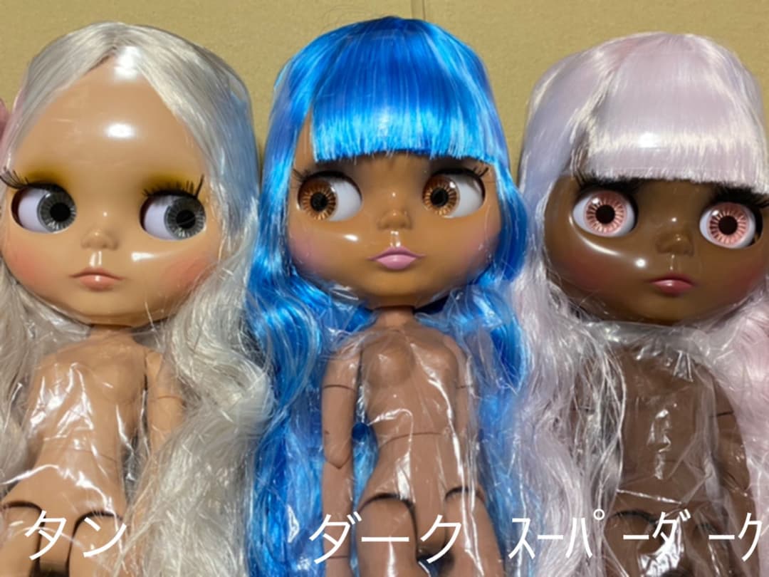 アイシードール　肌色ご確認用