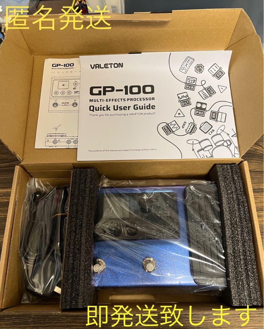 即発送 VALETON GP-100VT 箱説明書付き 1度のみ使用
