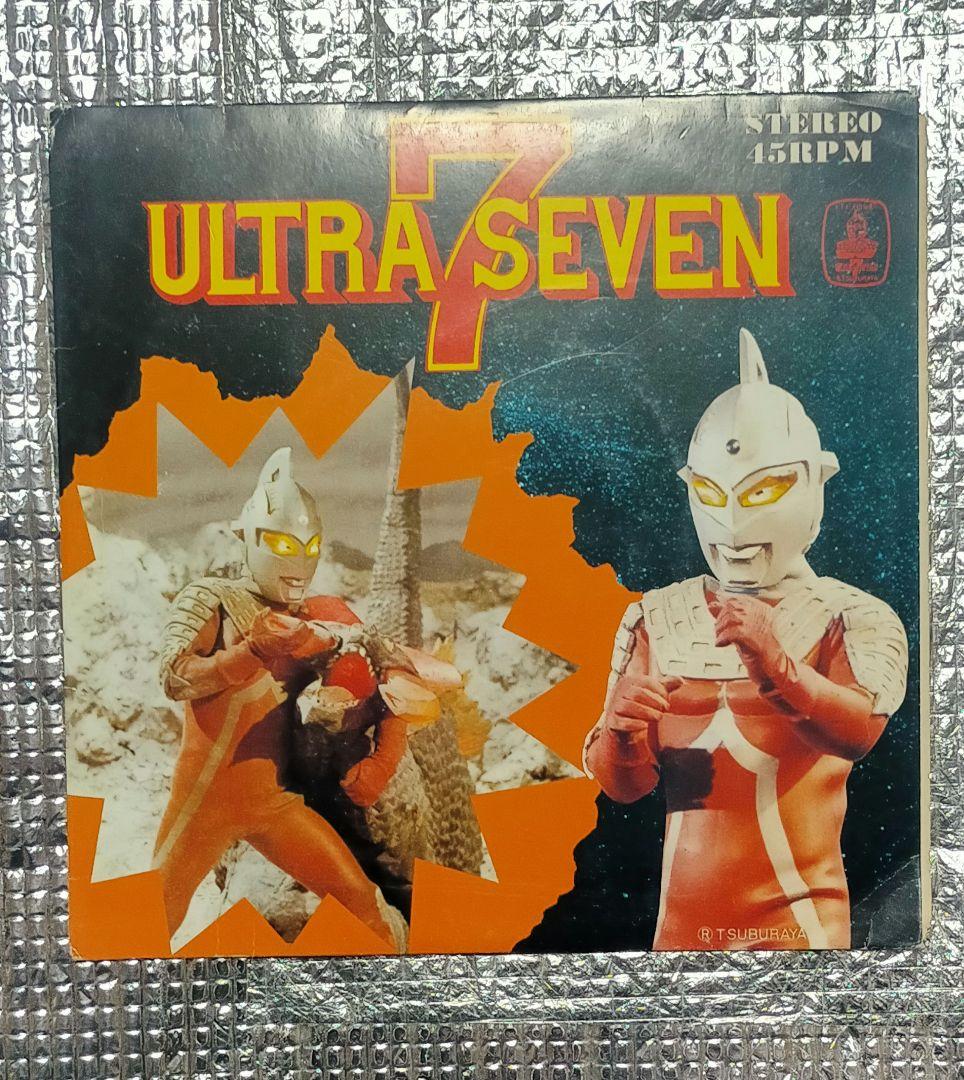 ULTRASEVEN ウルトラセブン 子門真人 英語版 シングルレコード