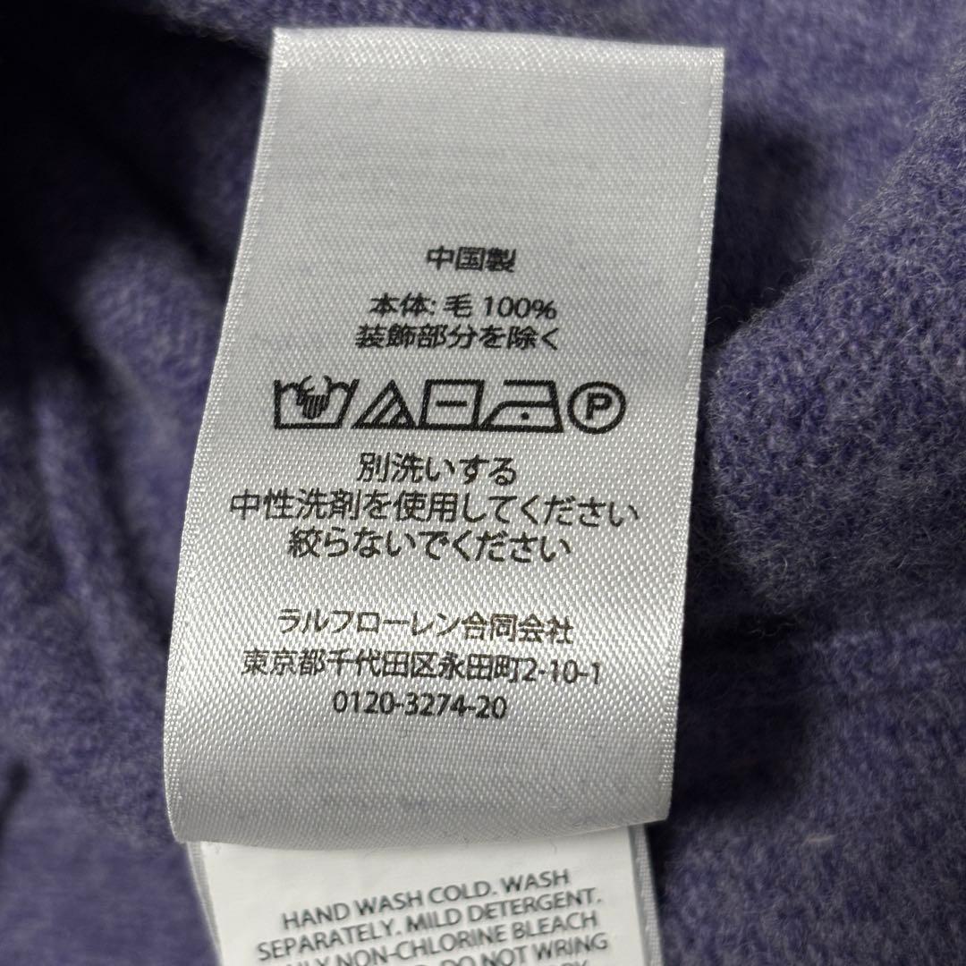 美品 ポロラルフローレン 現行タグ ポニー ハーフジップ ニット パープル
