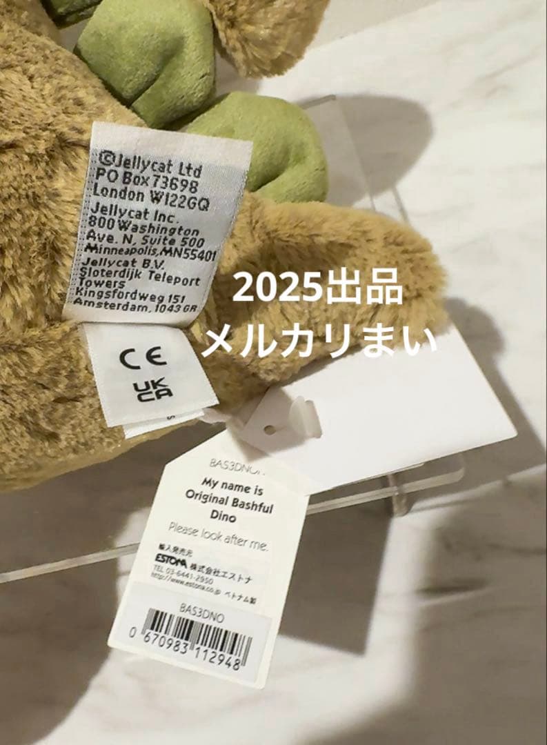  Original Bashful Dino 怪獣 恐竜