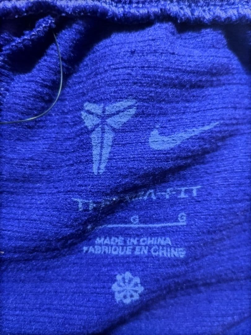 Nike コービー Therma-FIT バスケットボールパンツ