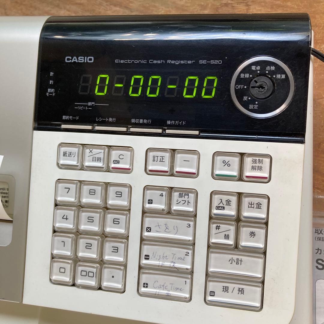 CASIO SE-S20 未使用ロール付き レジスタ